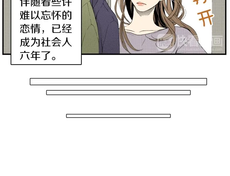 第二季 第1话 好久不见 第31页