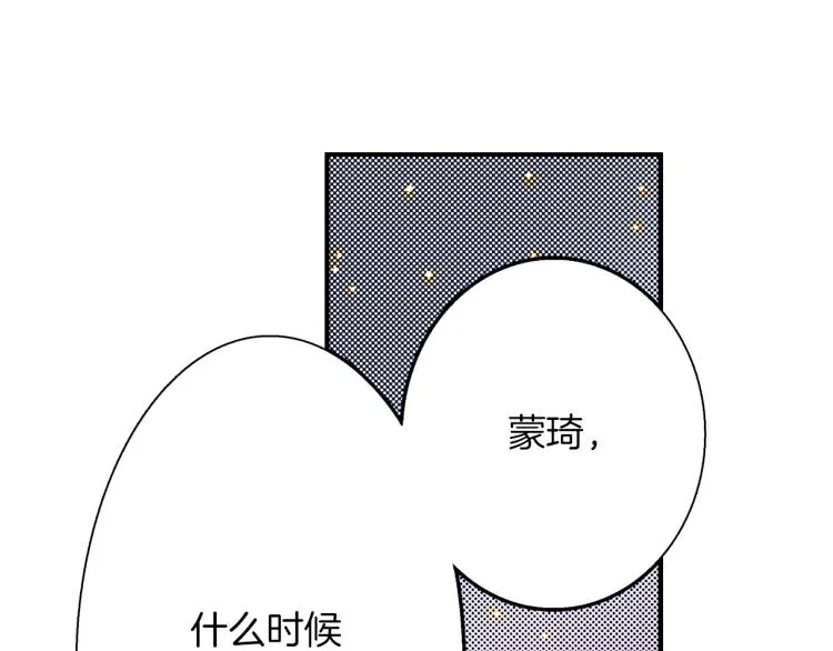 第二季 第1话 好久不见 第32页