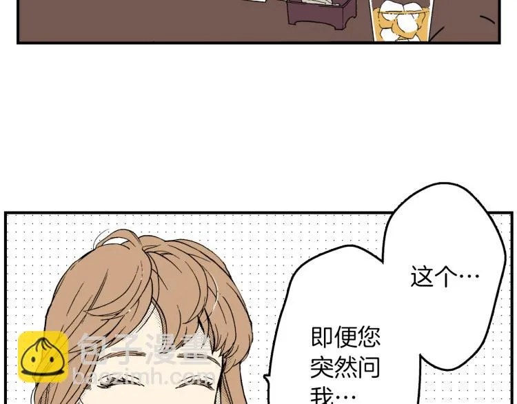 第二季 第1话 好久不见 第36页