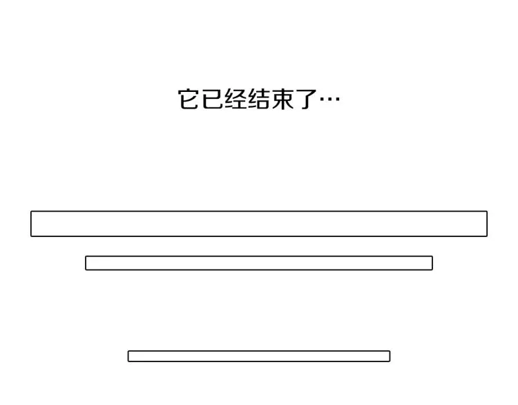 第二季 第1话 好久不见 第54页