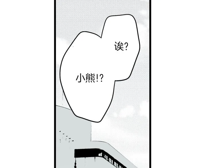 第二季 第1话 好久不见 第56页