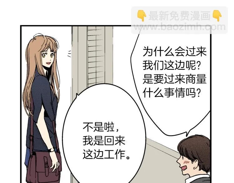 第二季 第1话 好久不见 第58页
