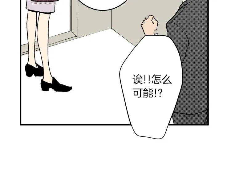 第二季 第1话 好久不见 第59页