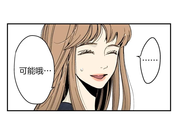 第二季 第1话 好久不见 第60页