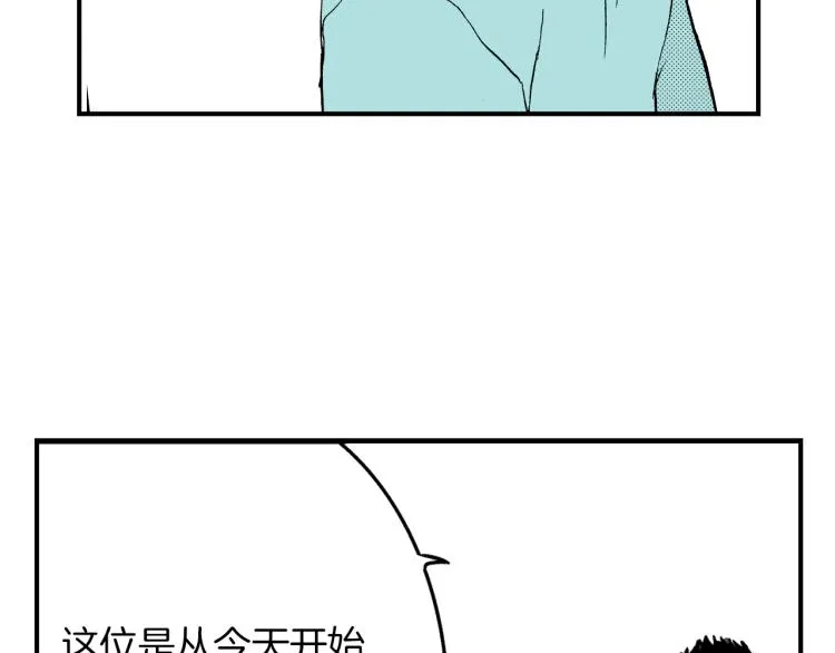 第二季 第1话 好久不见 第66页