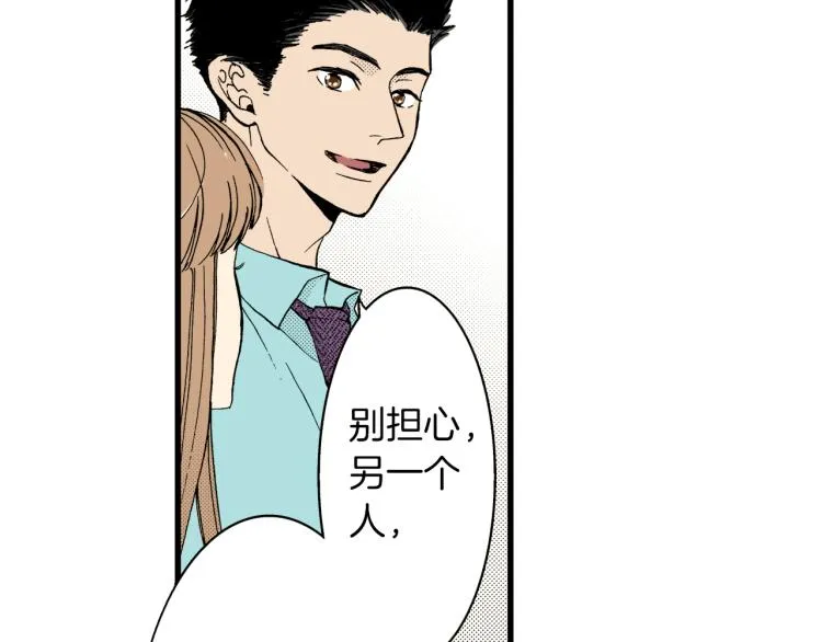 第二季 第1话 好久不见 第74页
