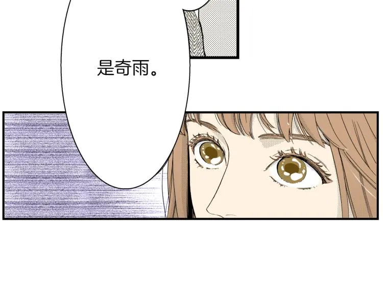 第二季 第1话 好久不见 第75页