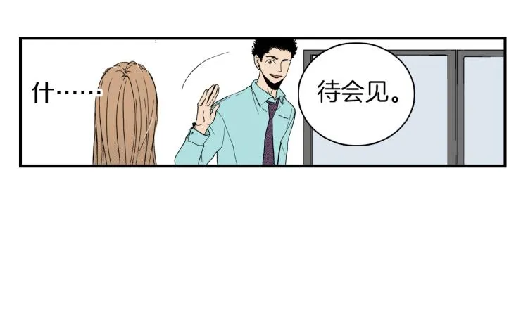 第二季 第1话 好久不见 第76页