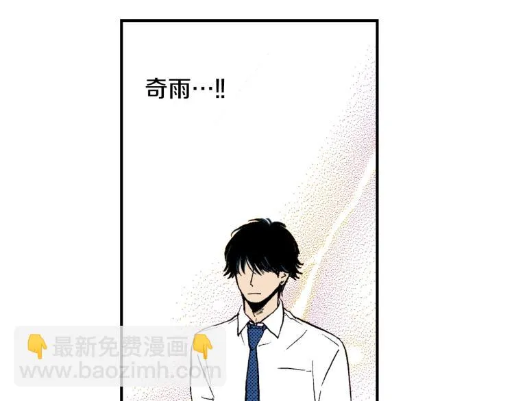 第二季 第1话 好久不见 第82页