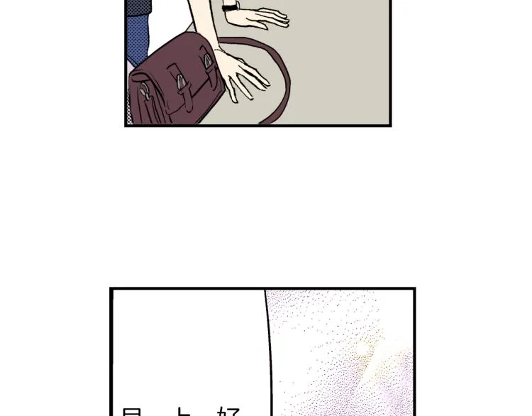 第二季 第1话 好久不见 第84页
