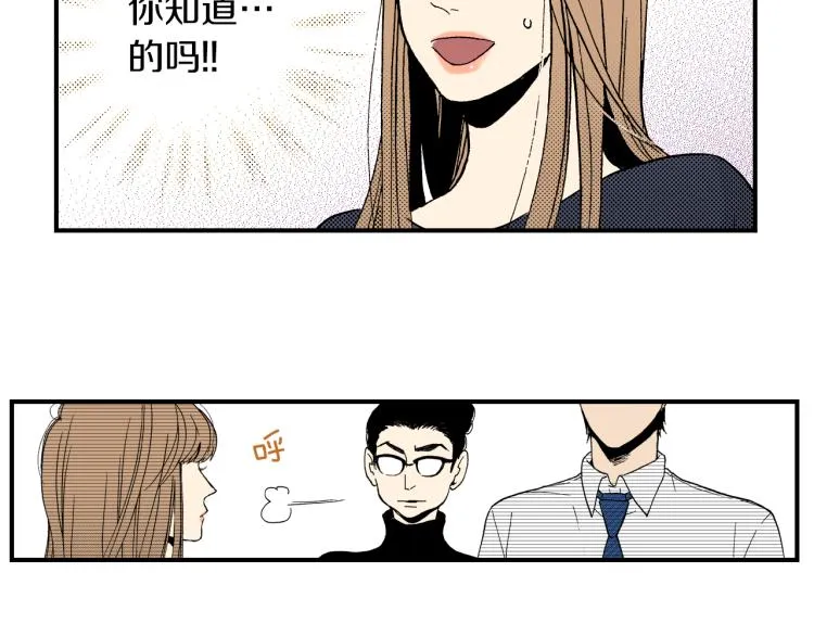 第二季 第1话 好久不见 第92页