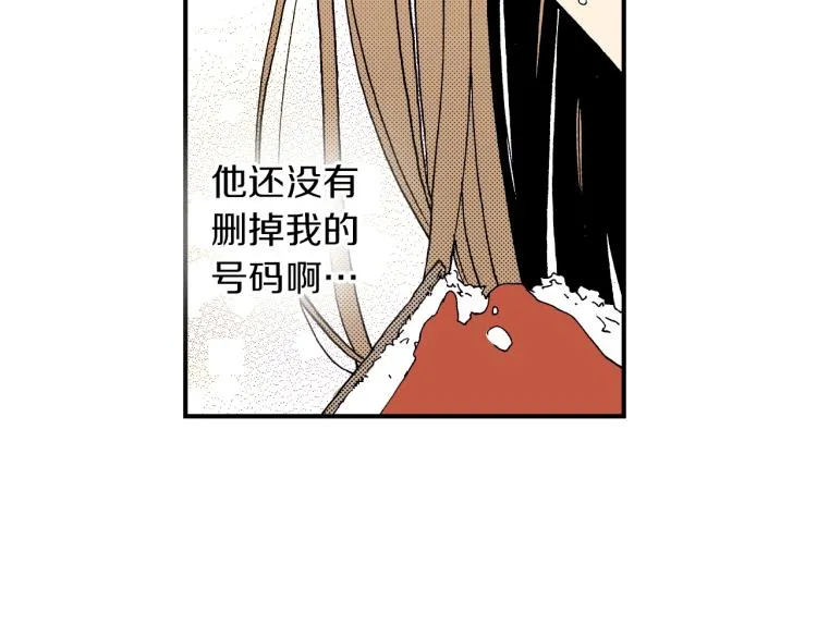 第二季 第1话 好久不见 第101页