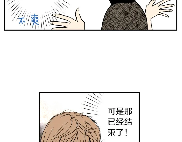 第二季 第1话 好久不见 第109页