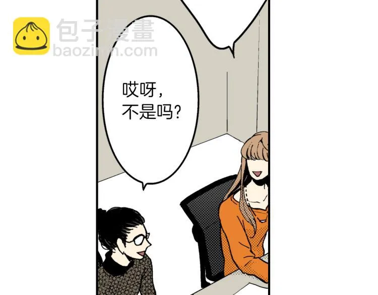 第二季 第1话 好久不见 第113页