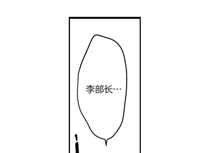 第二季 第1话 好久不见 第121页