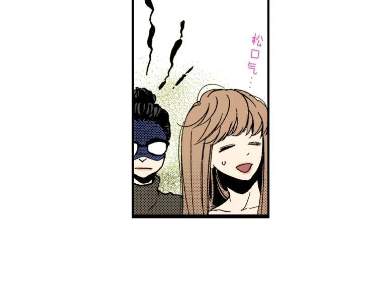 第二季 第1话 好久不见 第122页