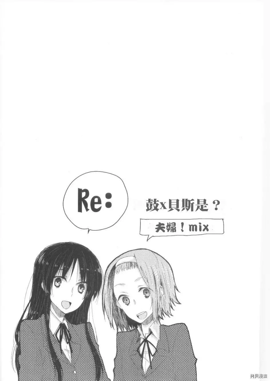 第1话 第22页
