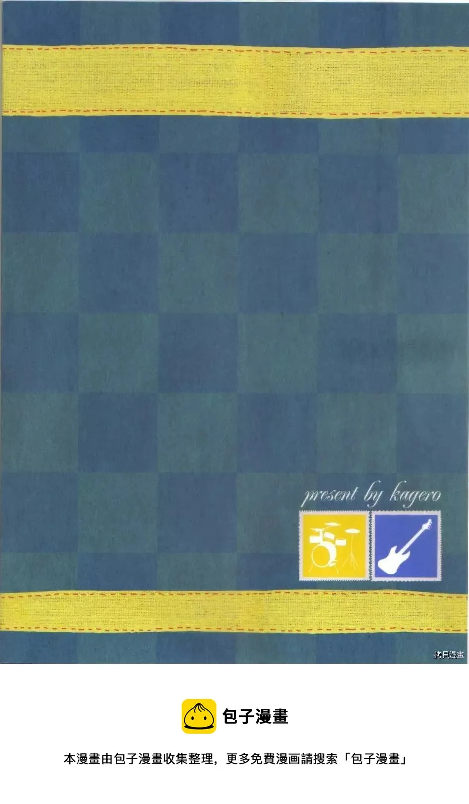第1话 第30页