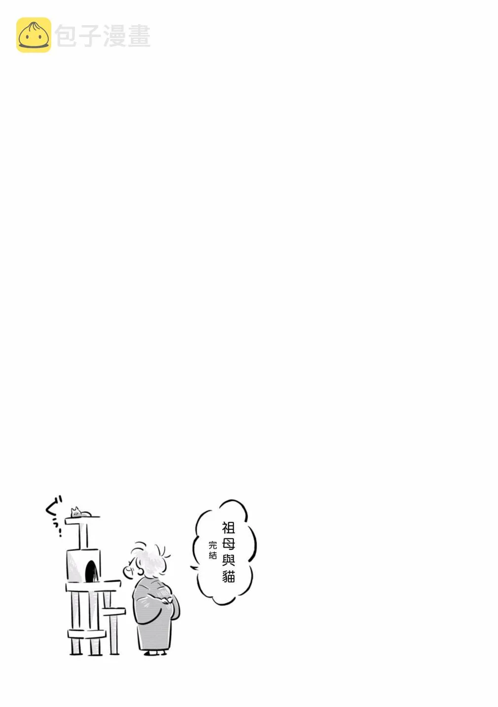 第15话 第17页