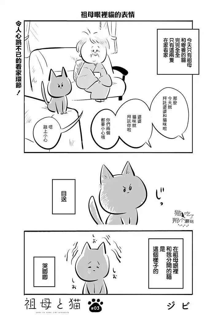 第03话 第1页