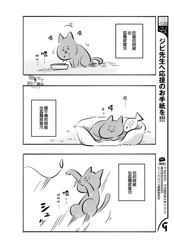 第03话 第2页