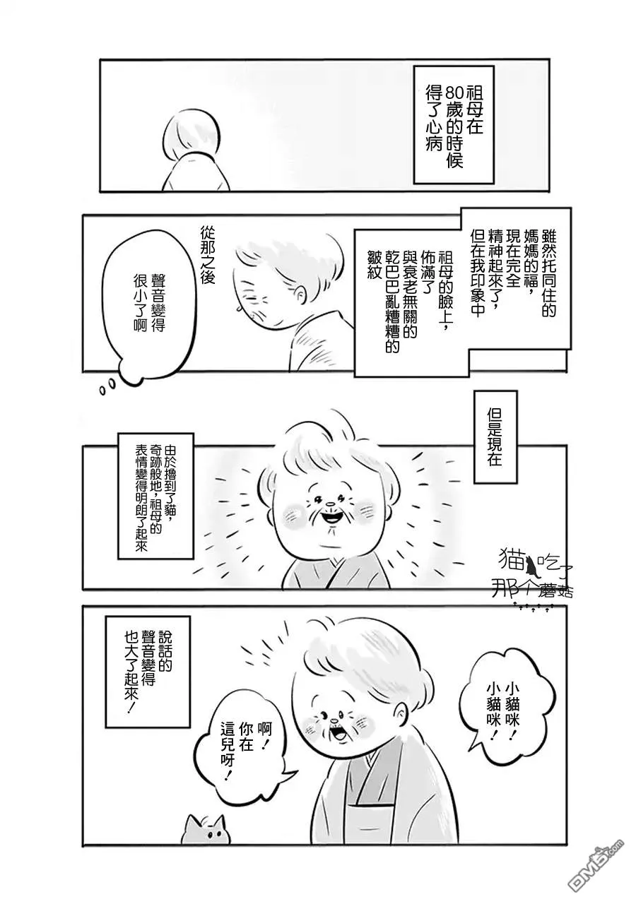 第01话 第4页