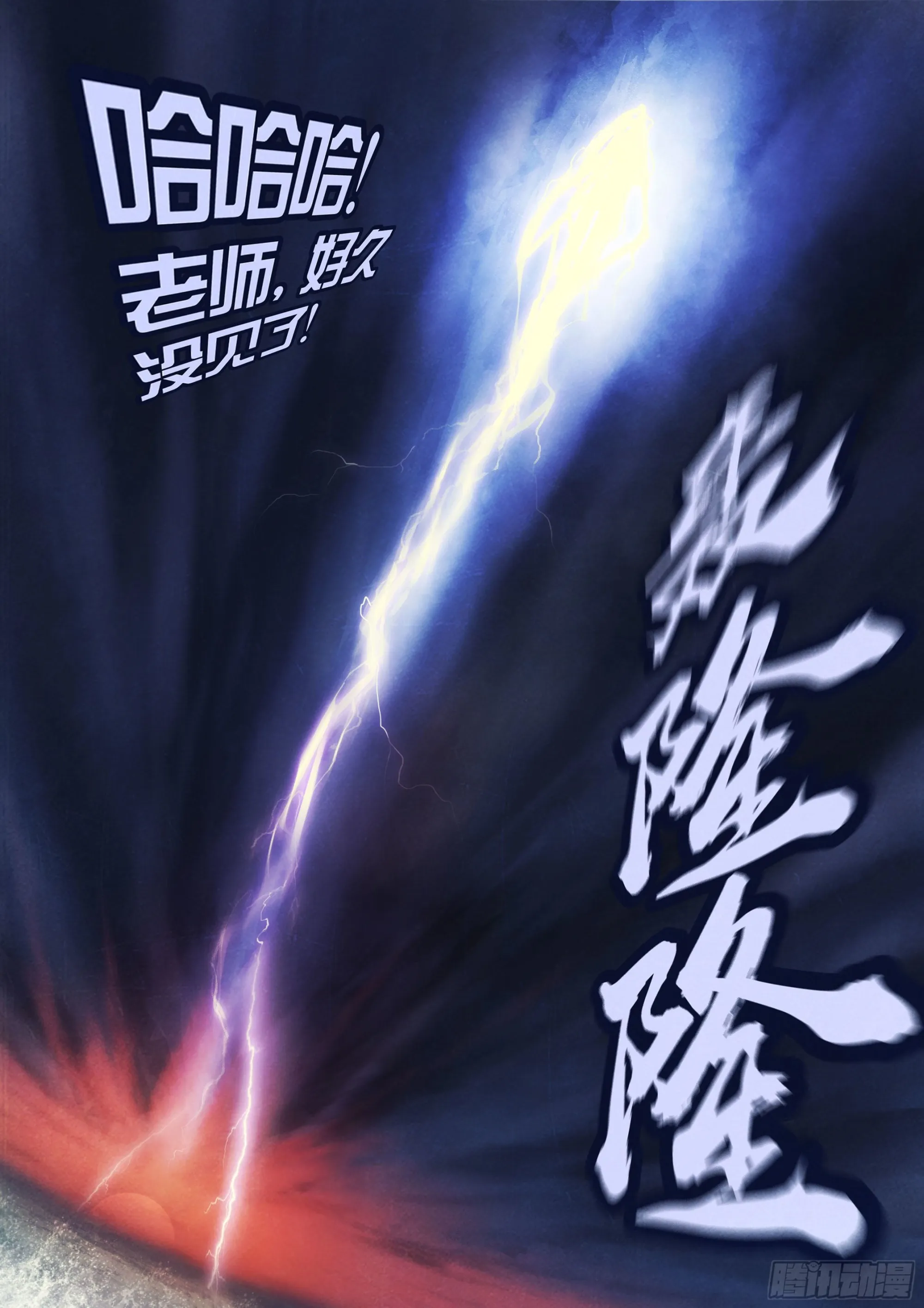 178集 第3页