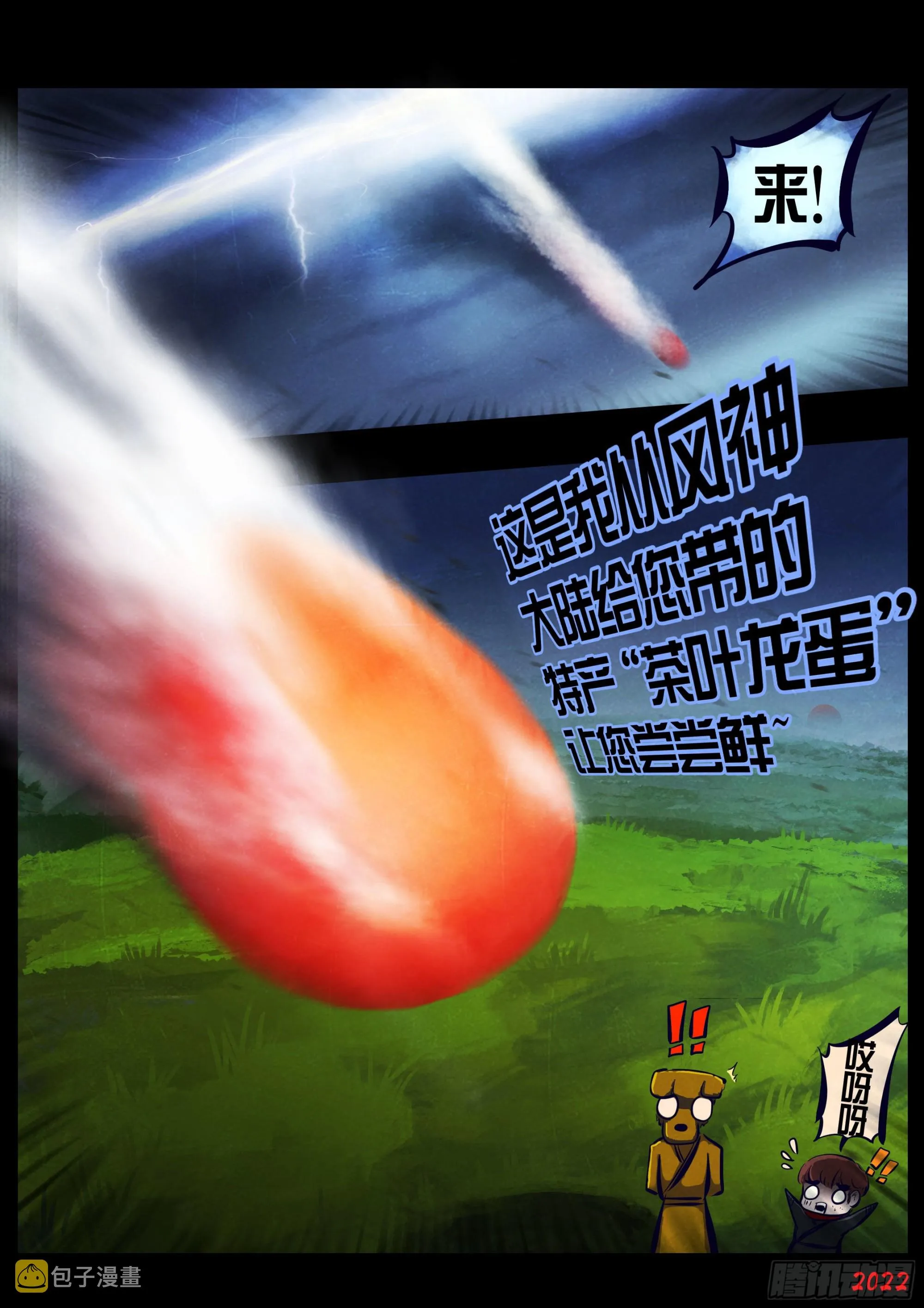 178集 第4页