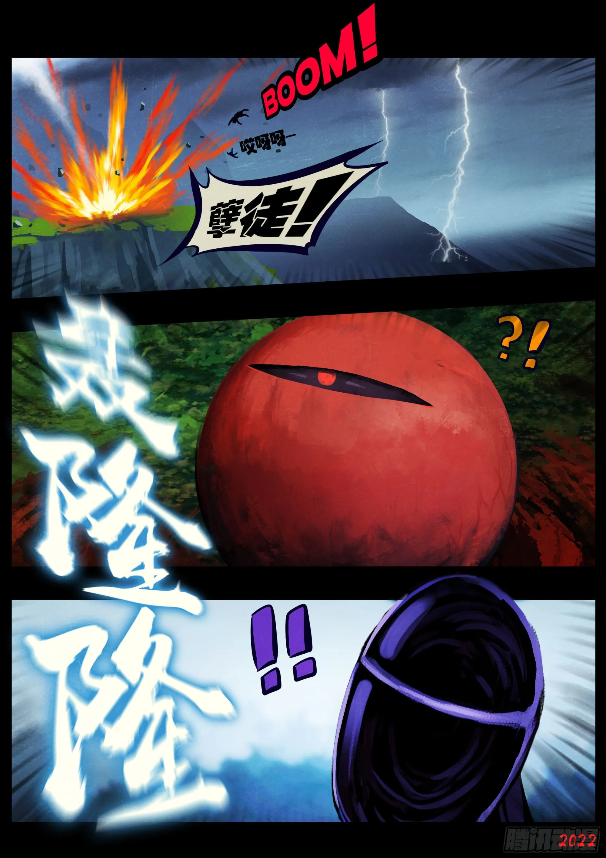 178集 第5页