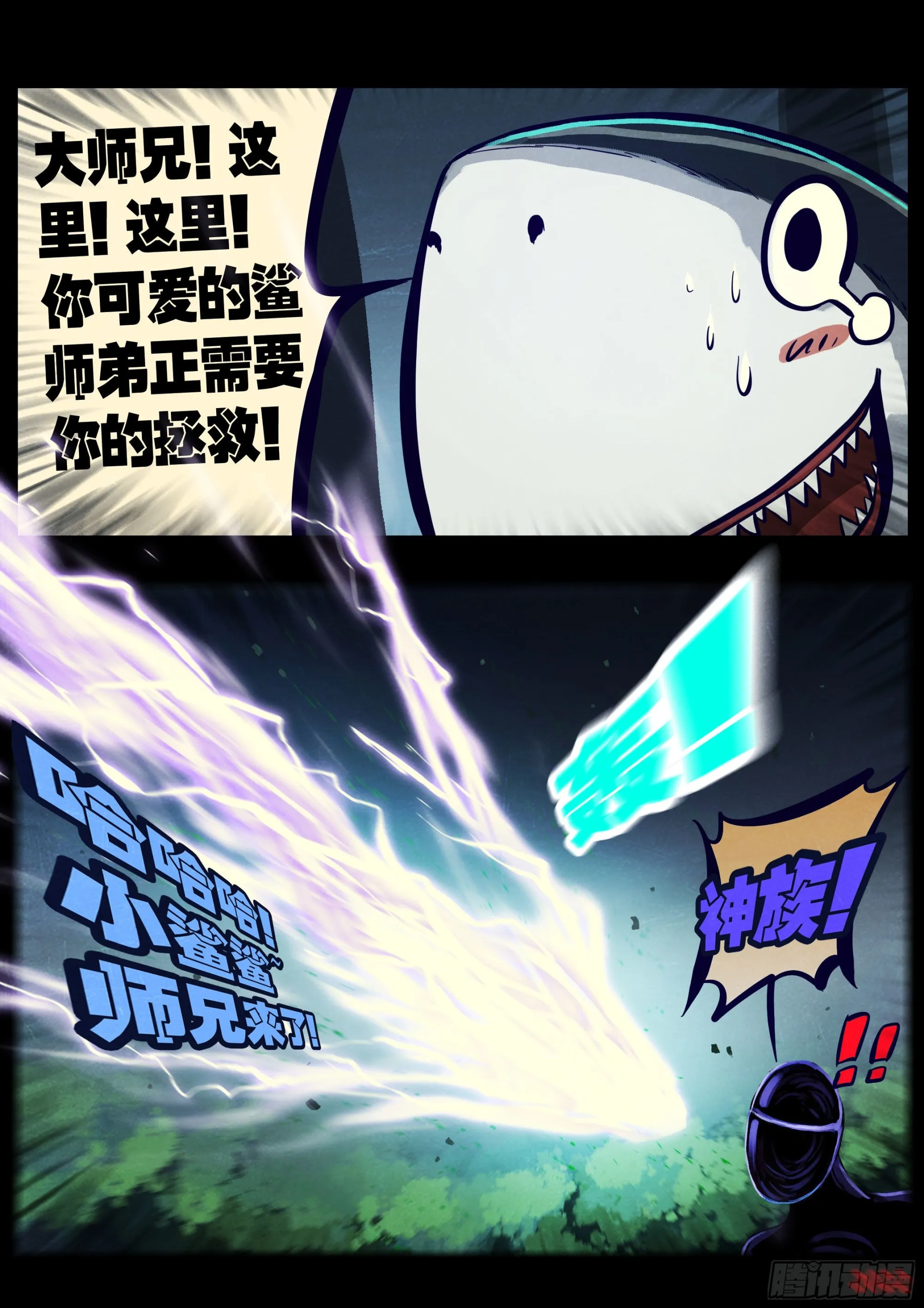 178集 第6页