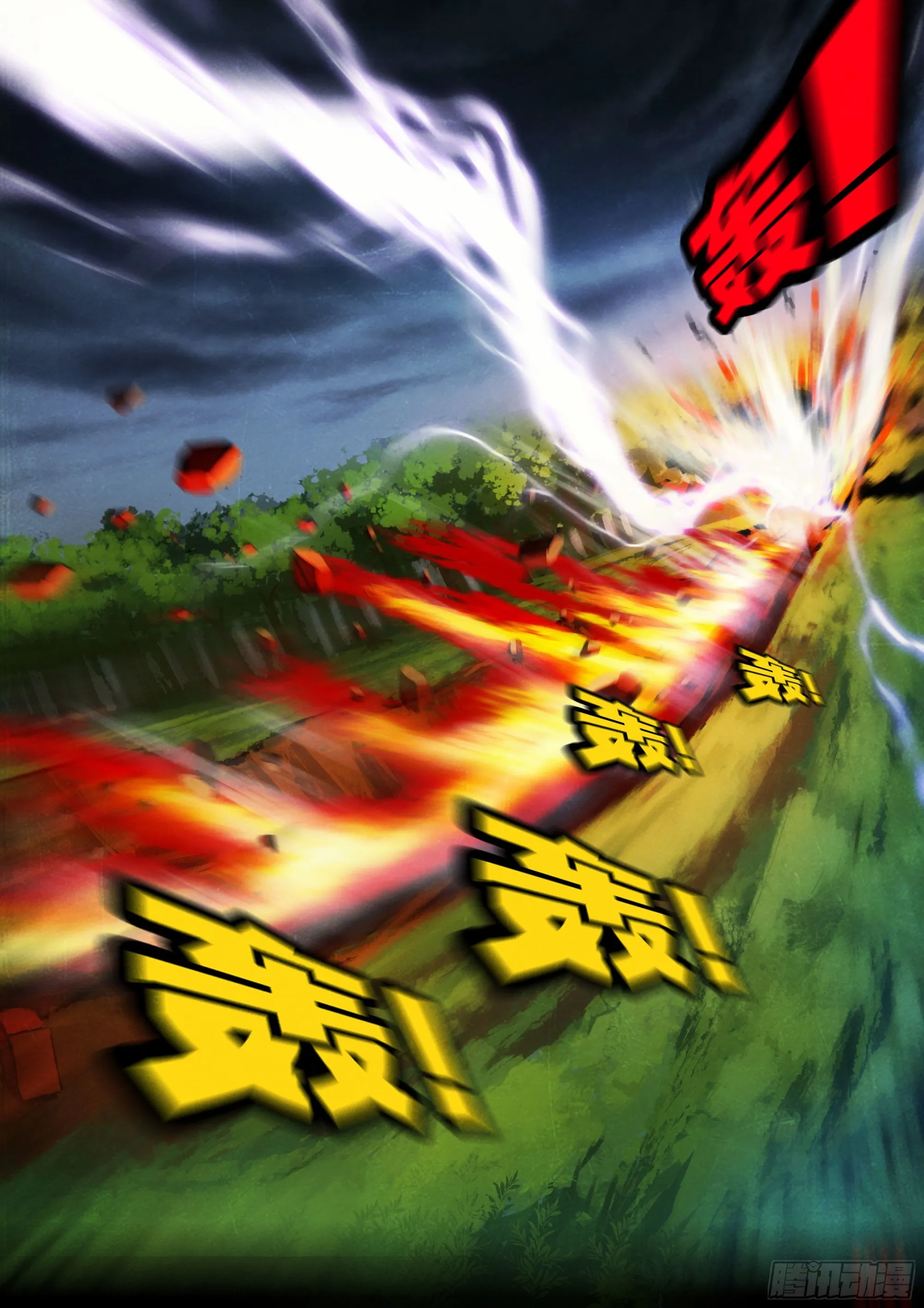 178集 第7页