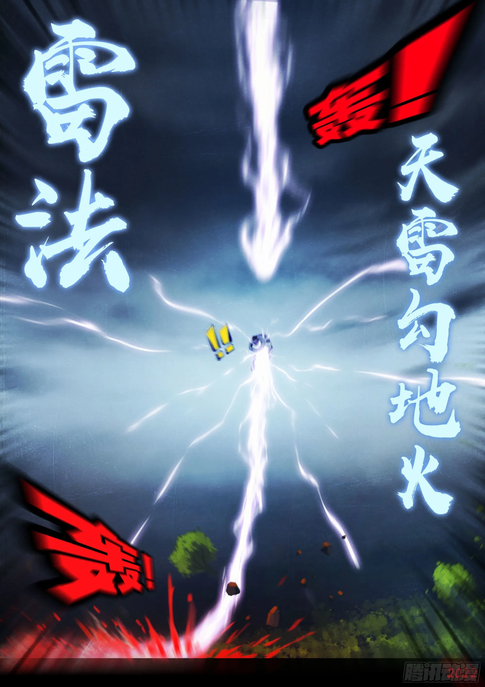 178集 第8页