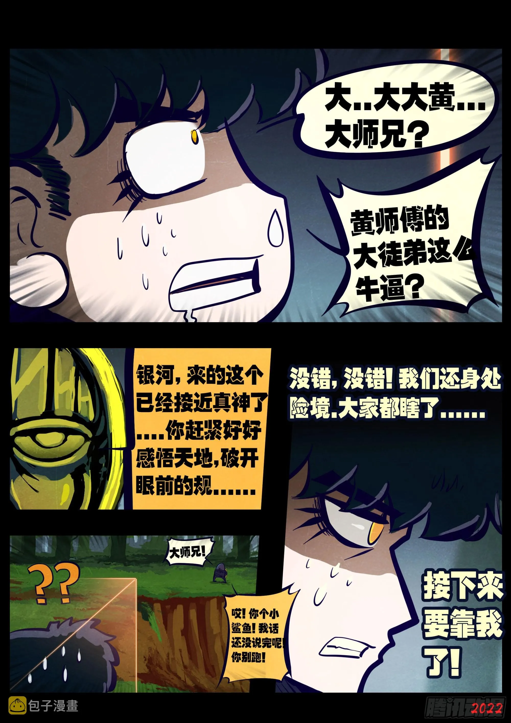 178集 第10页