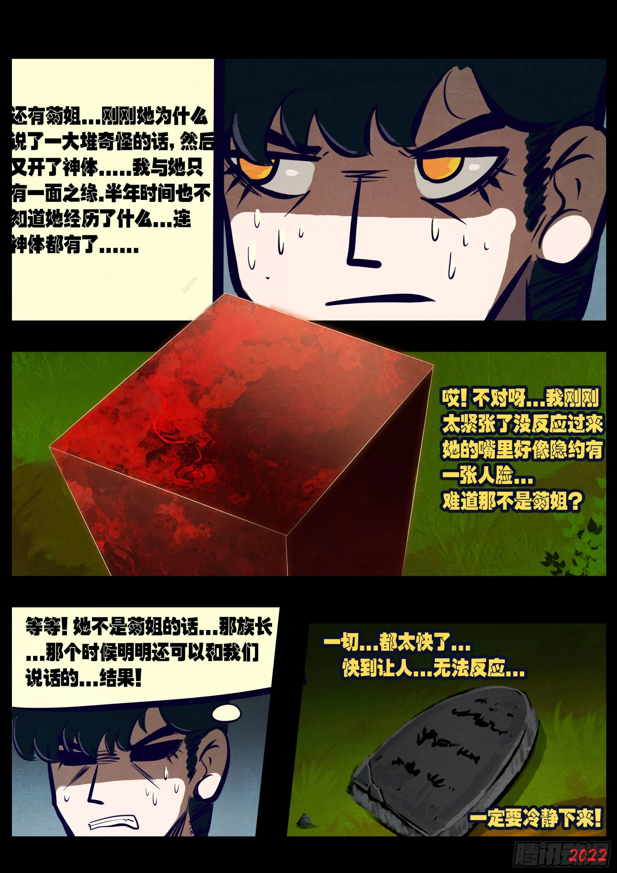 178集 第11页