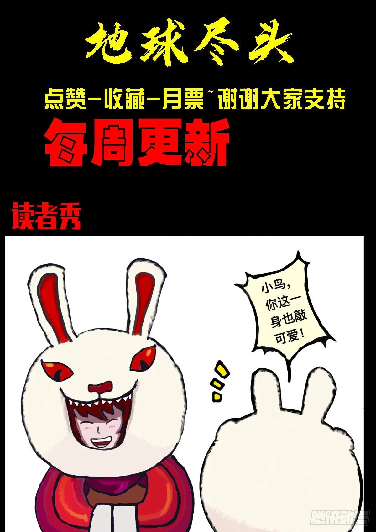 178集 第15页