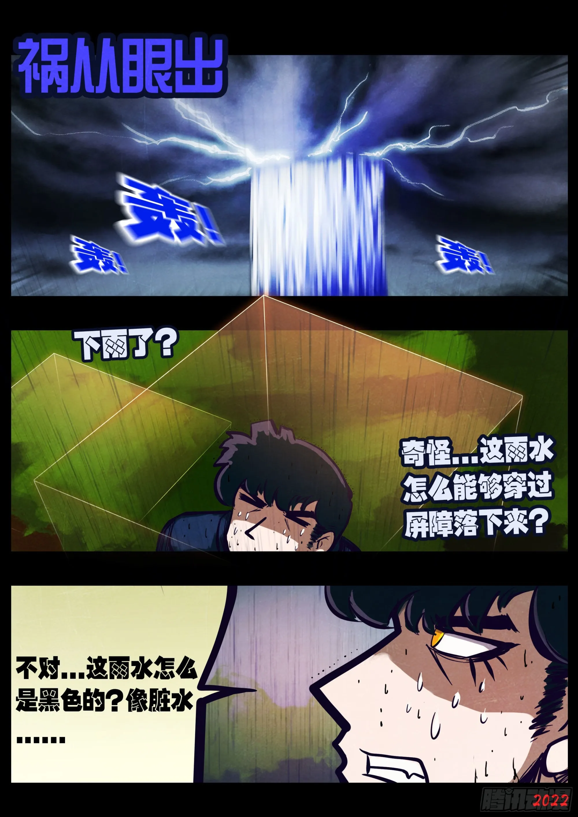 179集 第2页