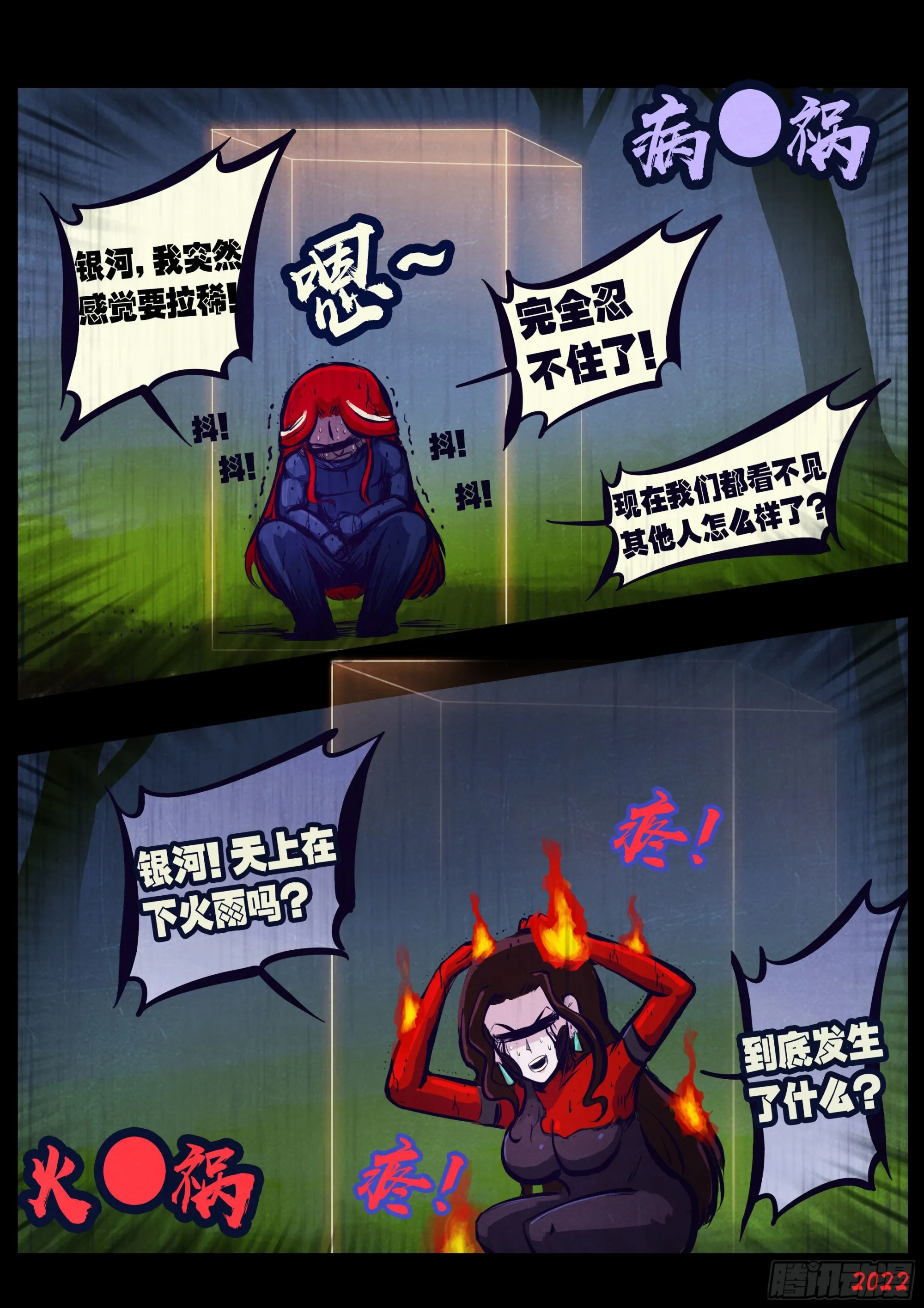 179集 第4页
