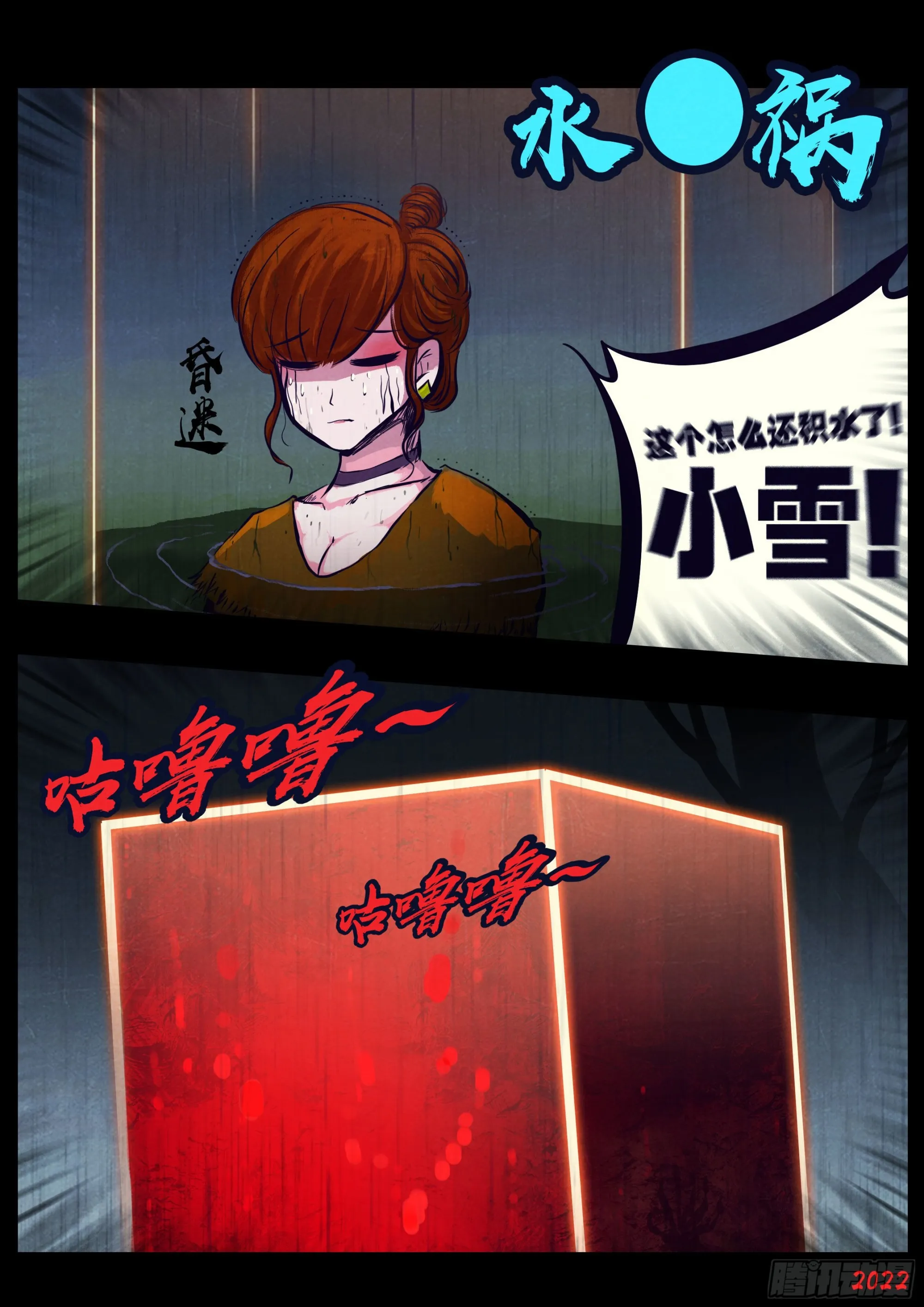 179集 第5页