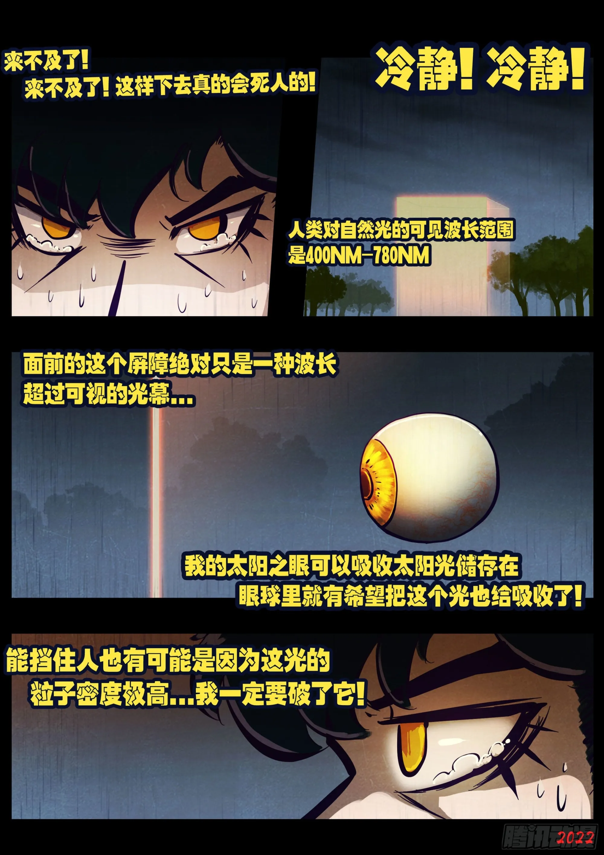 179集 第6页