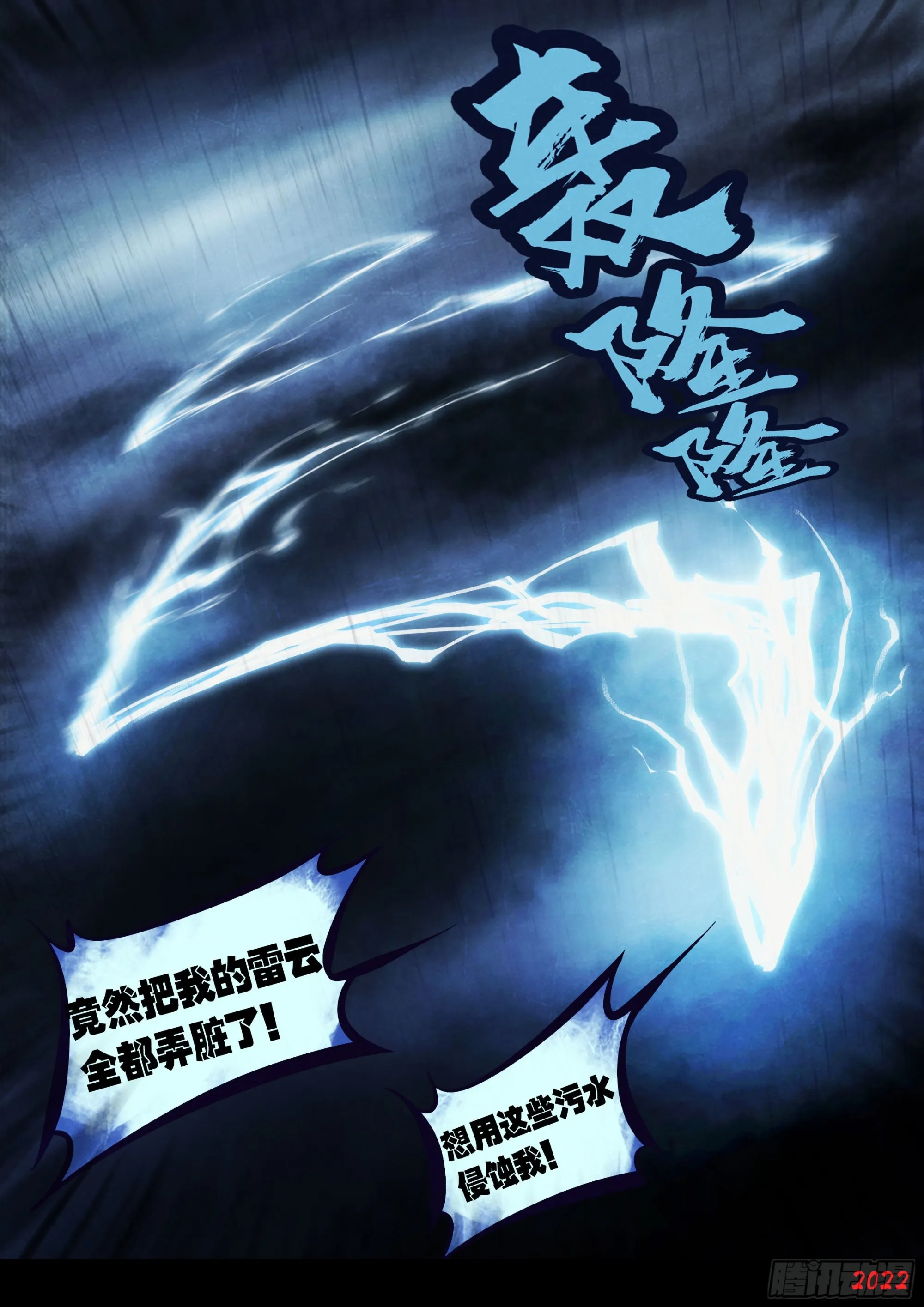 179集 第7页