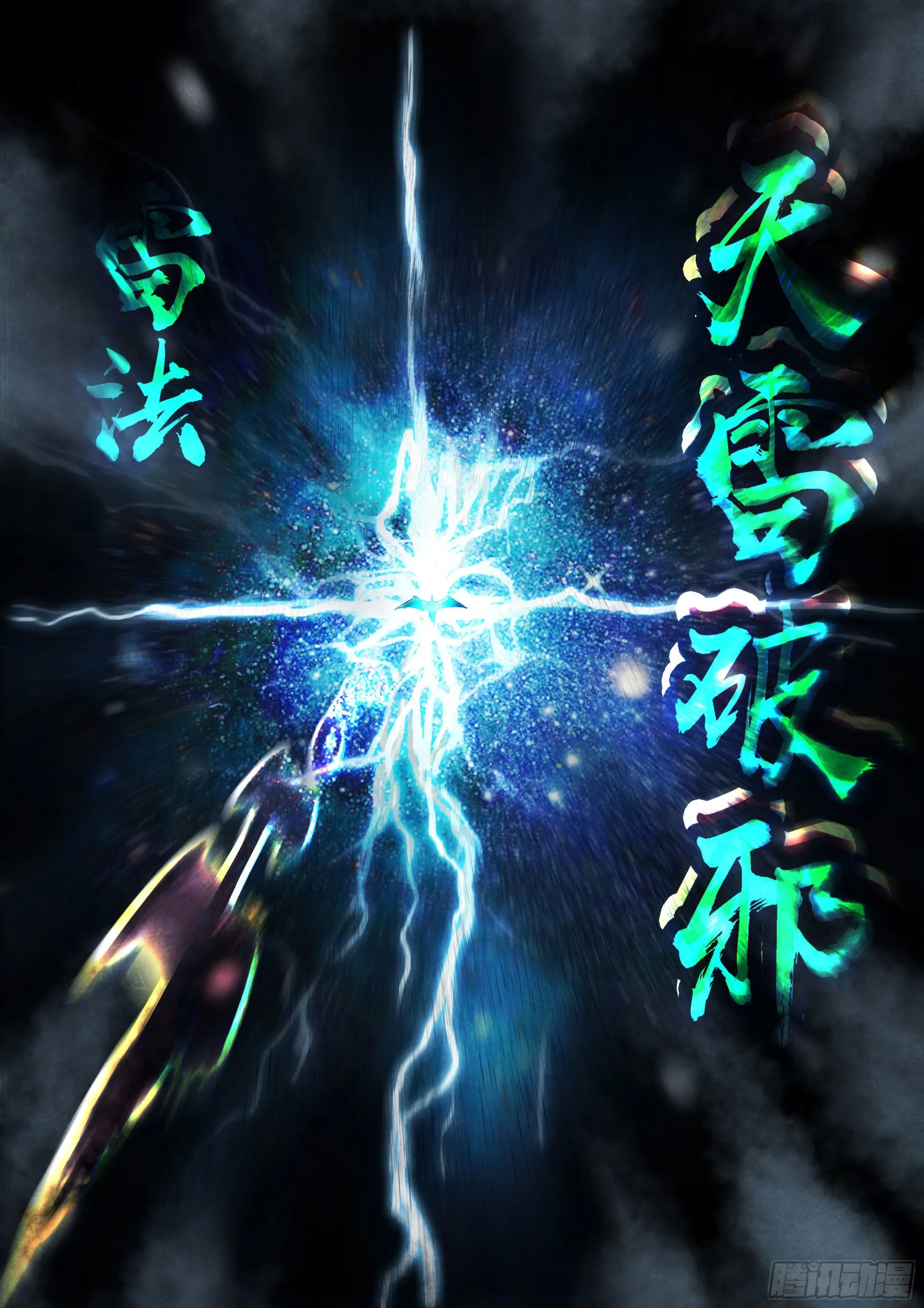 179集 第8页