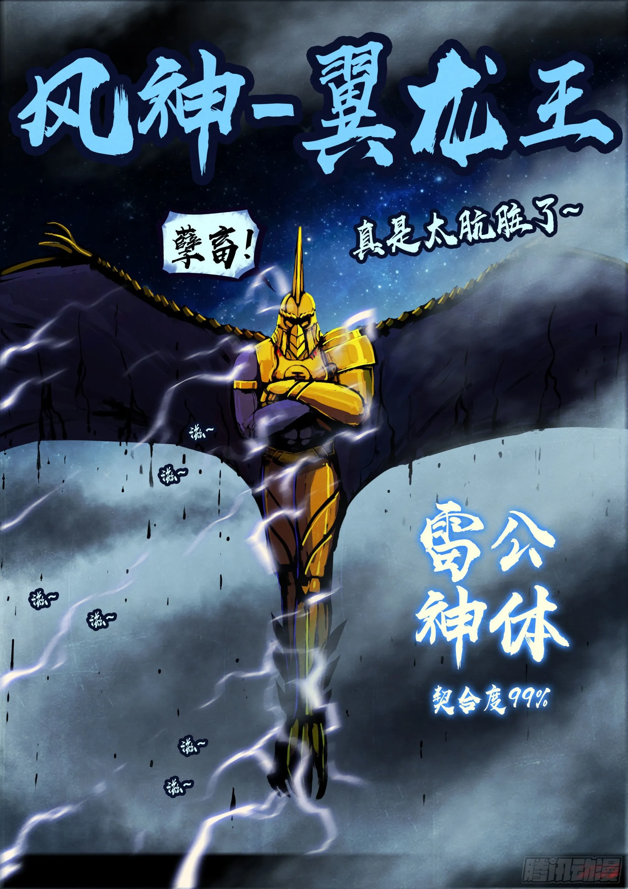 179集 第9页