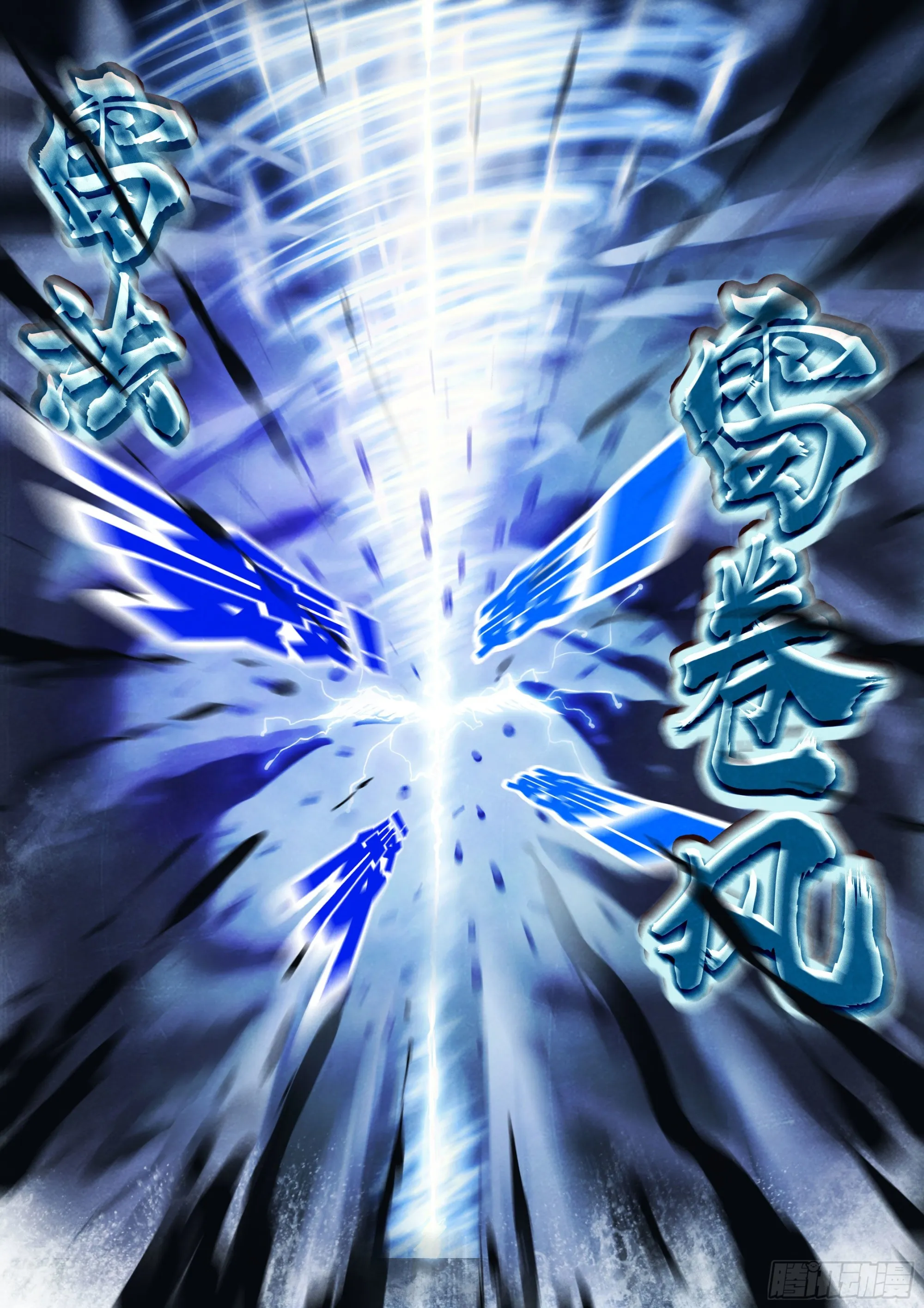 179集 第11页