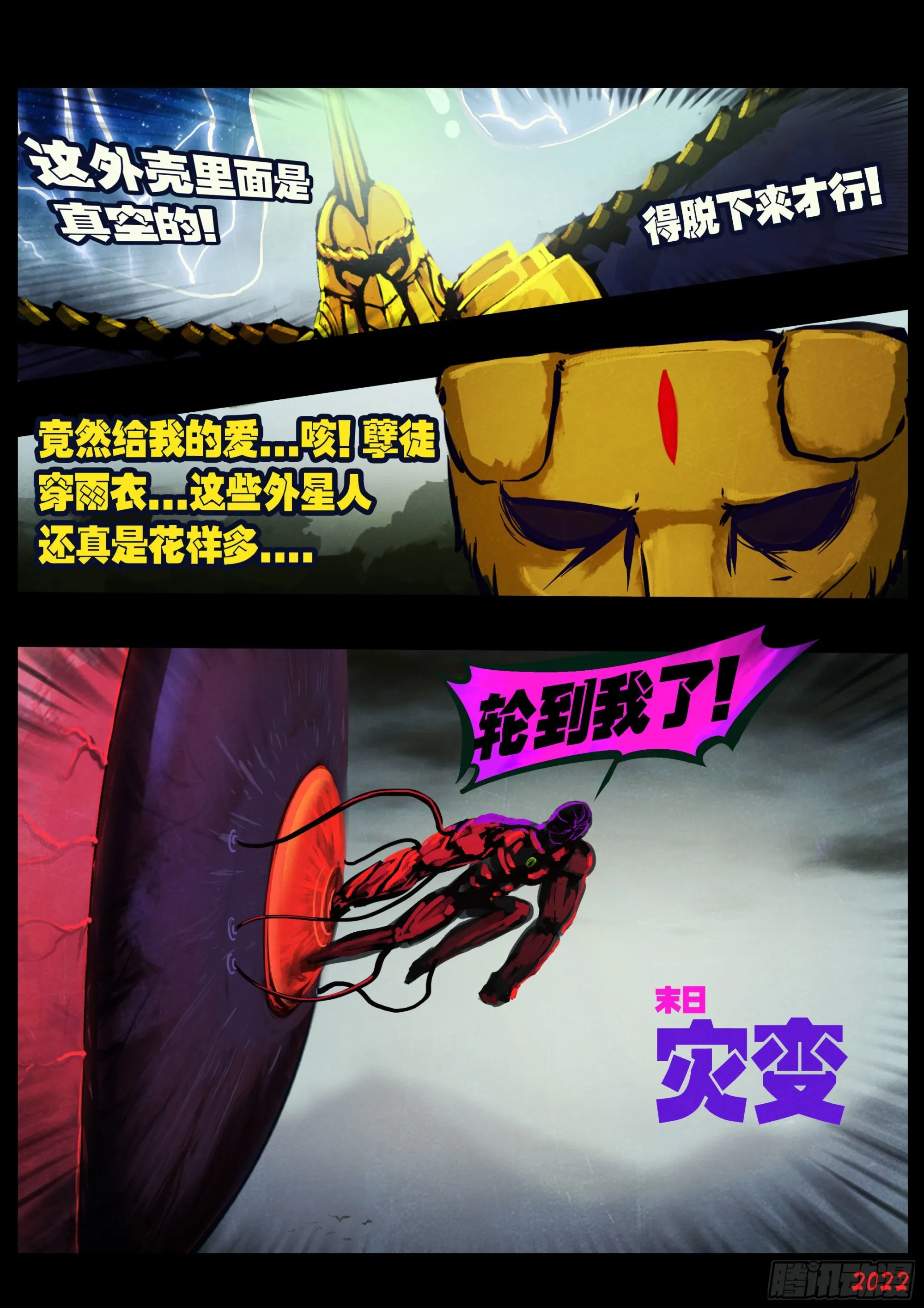 179集 第14页