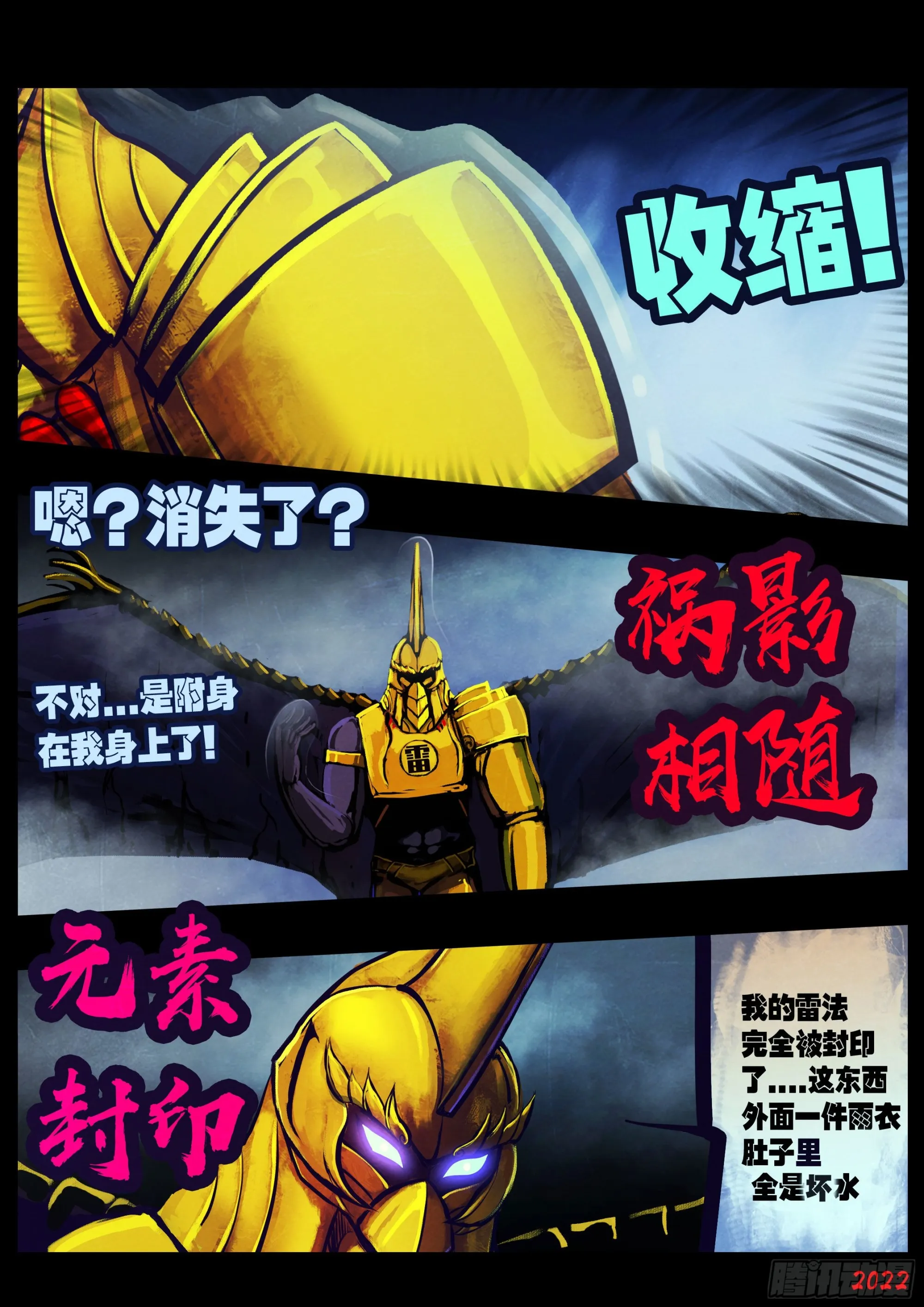 179集 第15页
