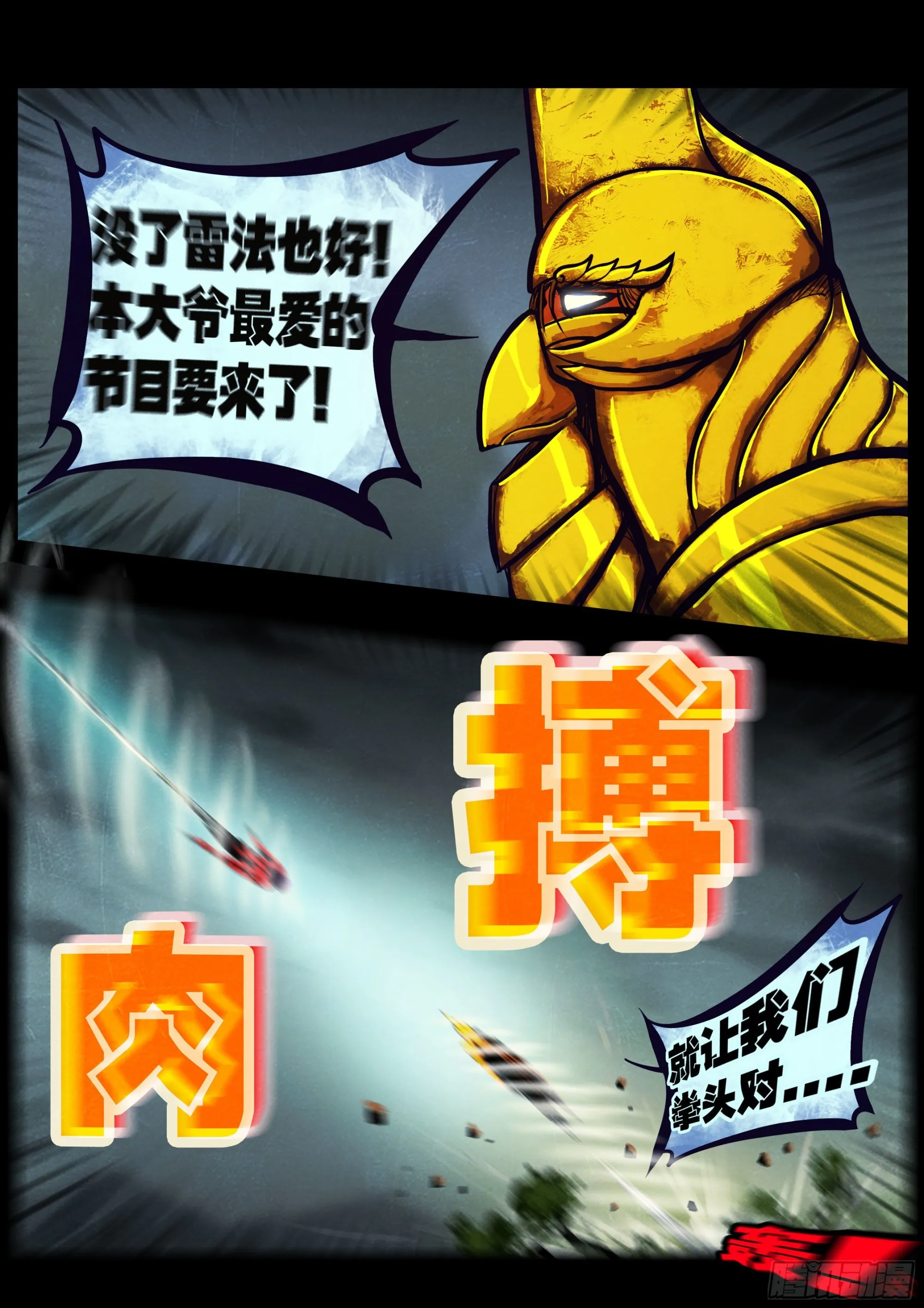 179集 第18页