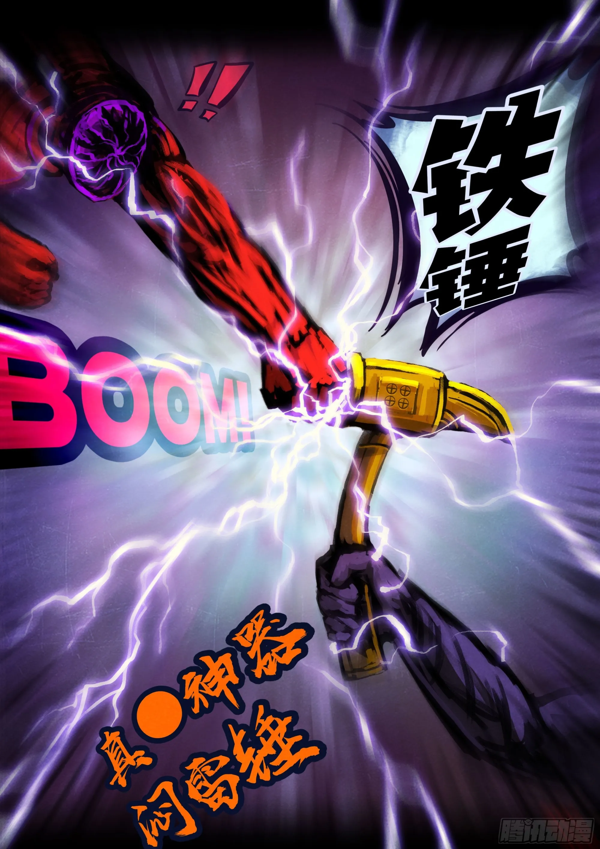 179集 第19页