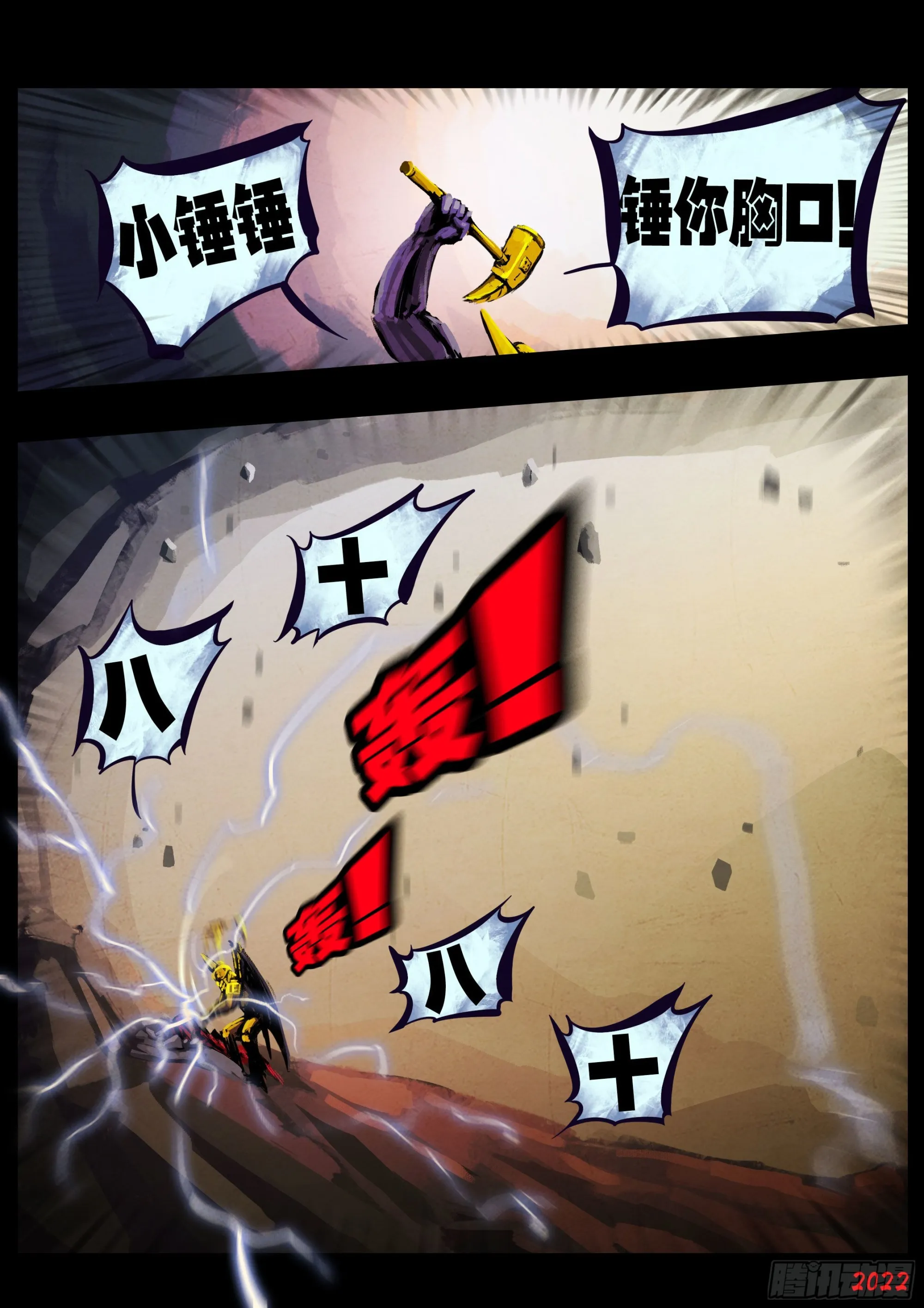 180集 第2页