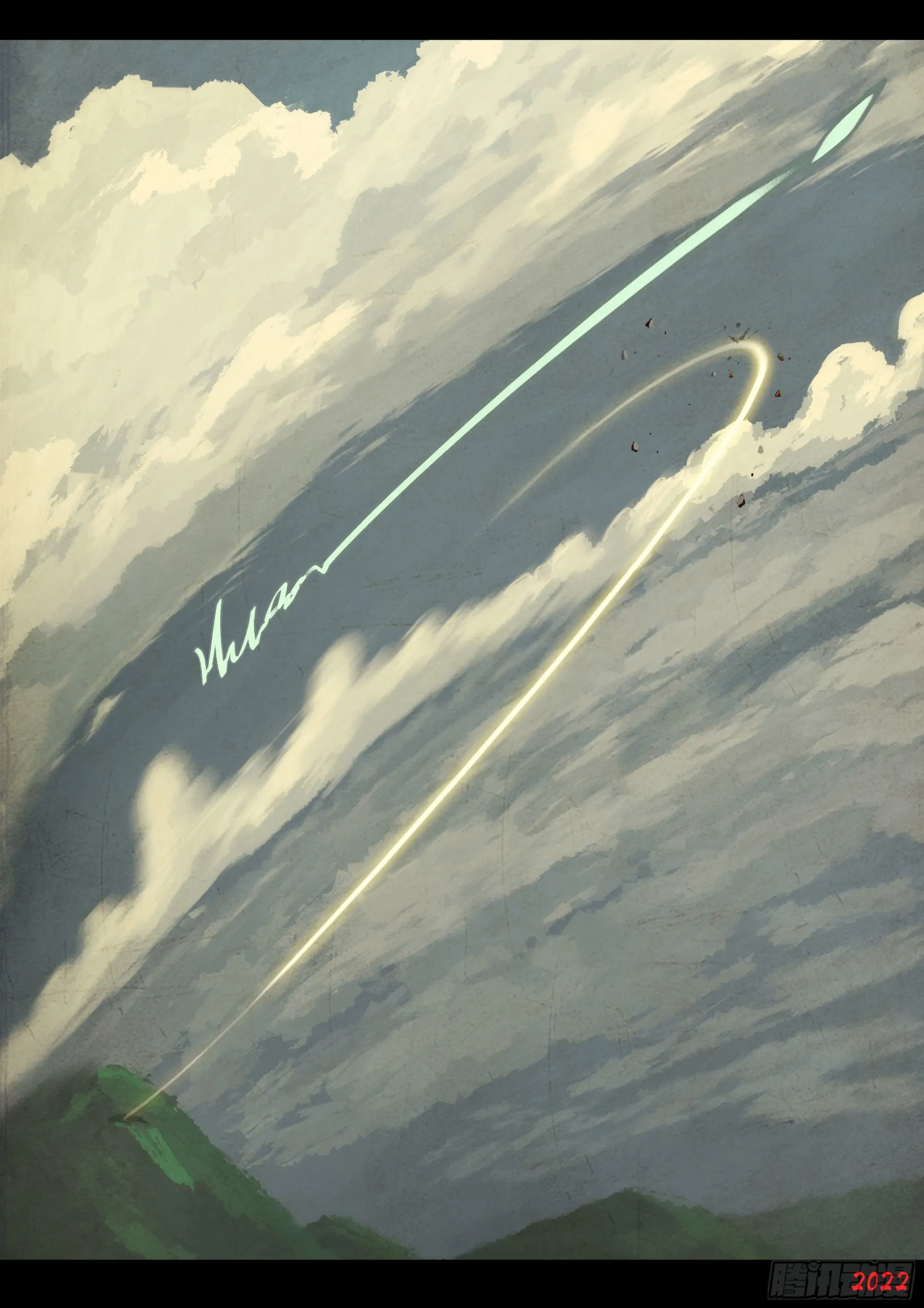 180集 第9页