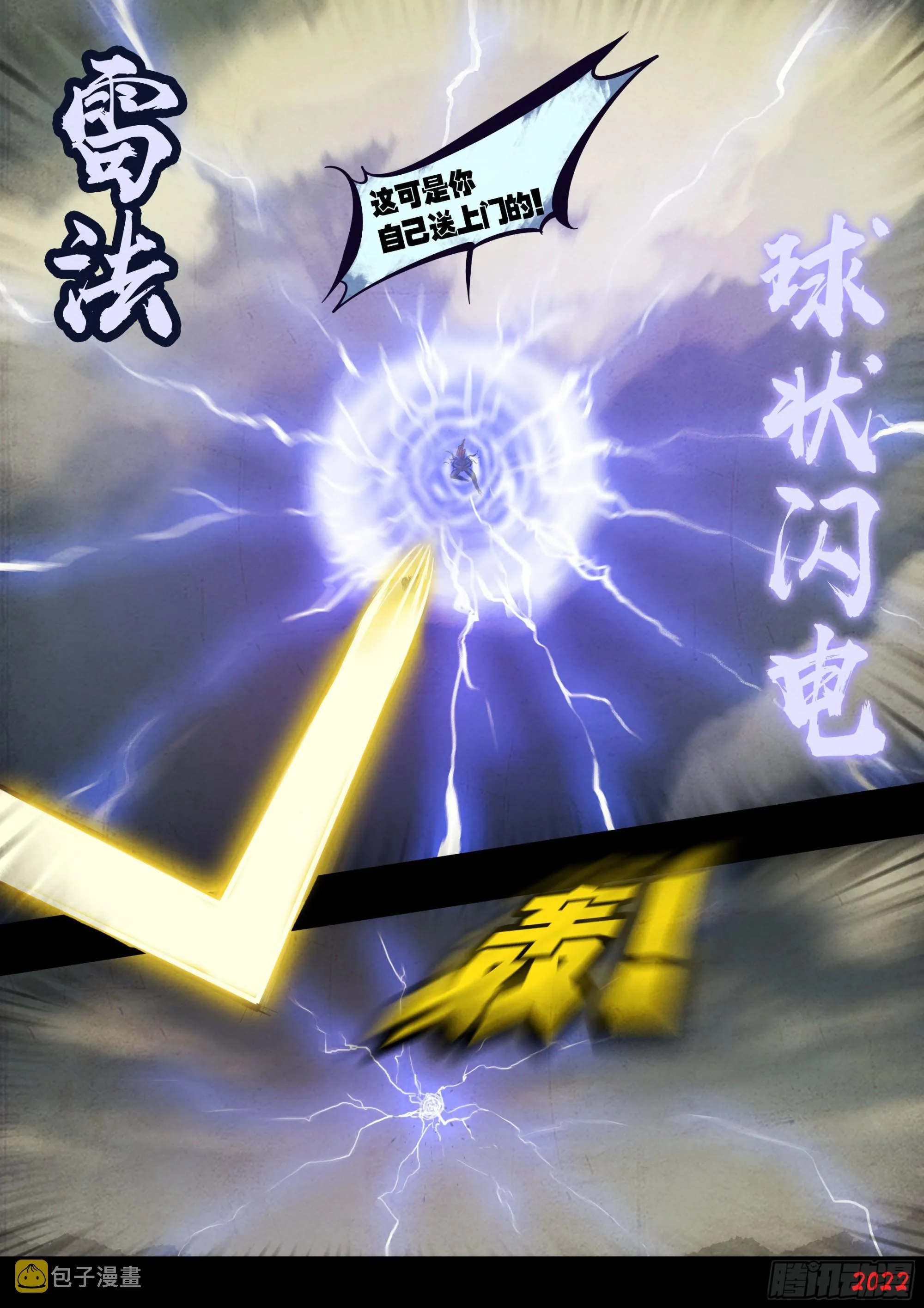180集 第11页